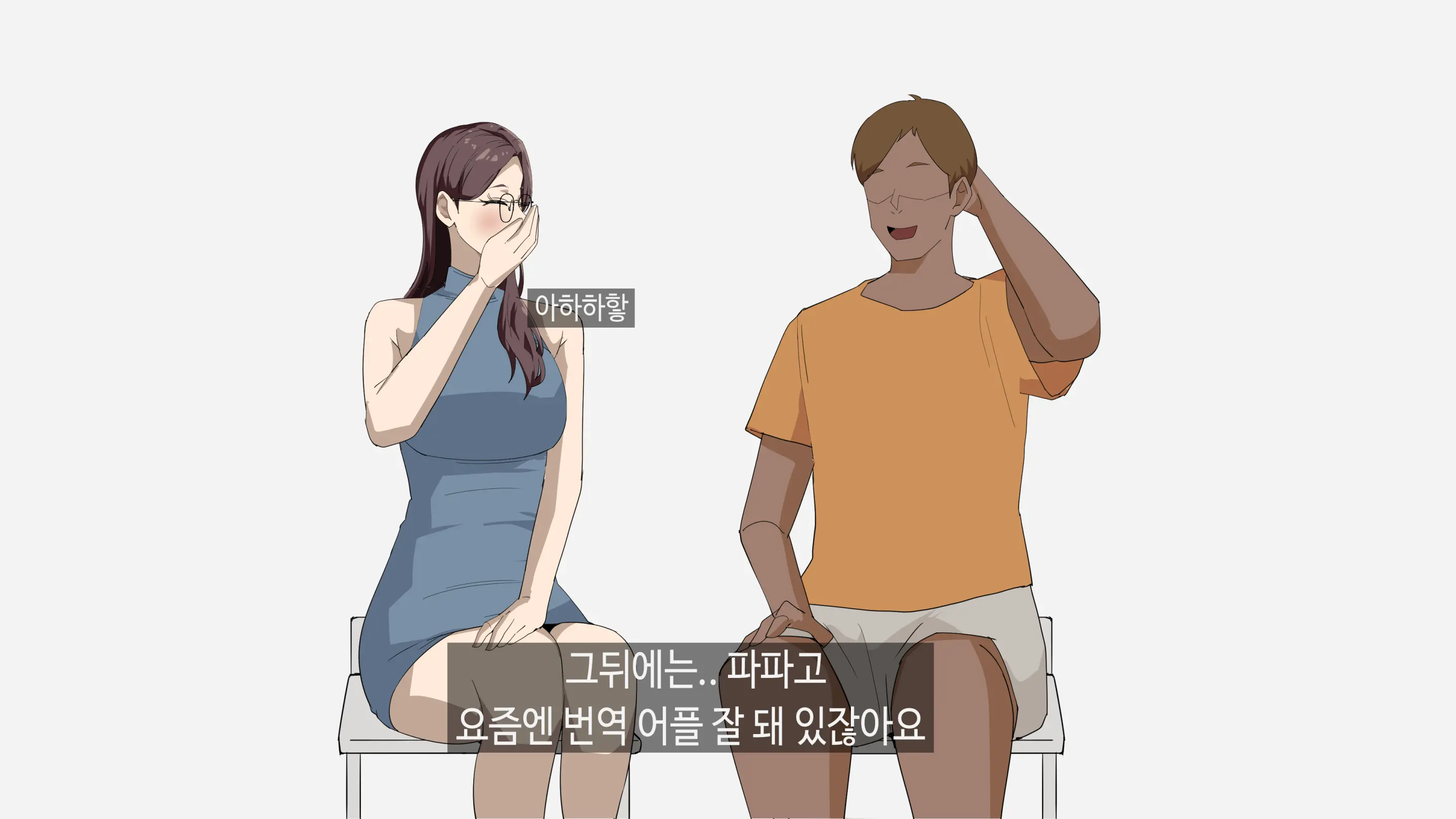 정아쌤 X 시미즈